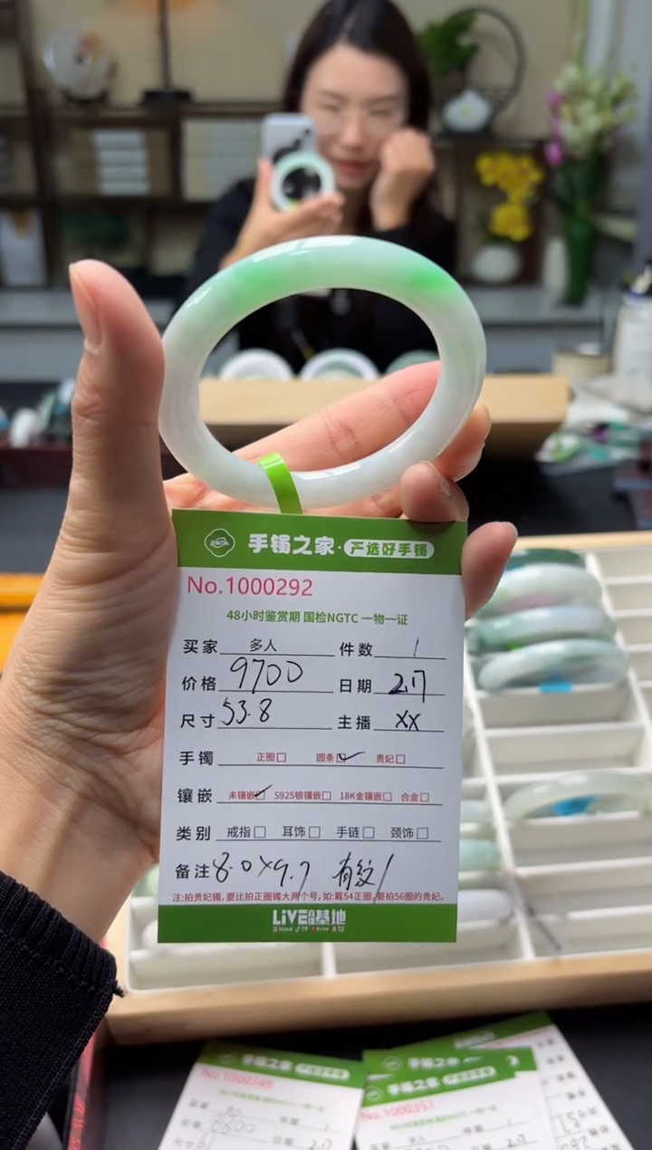 【闪购商品】翡翠手镯未镶嵌多人
