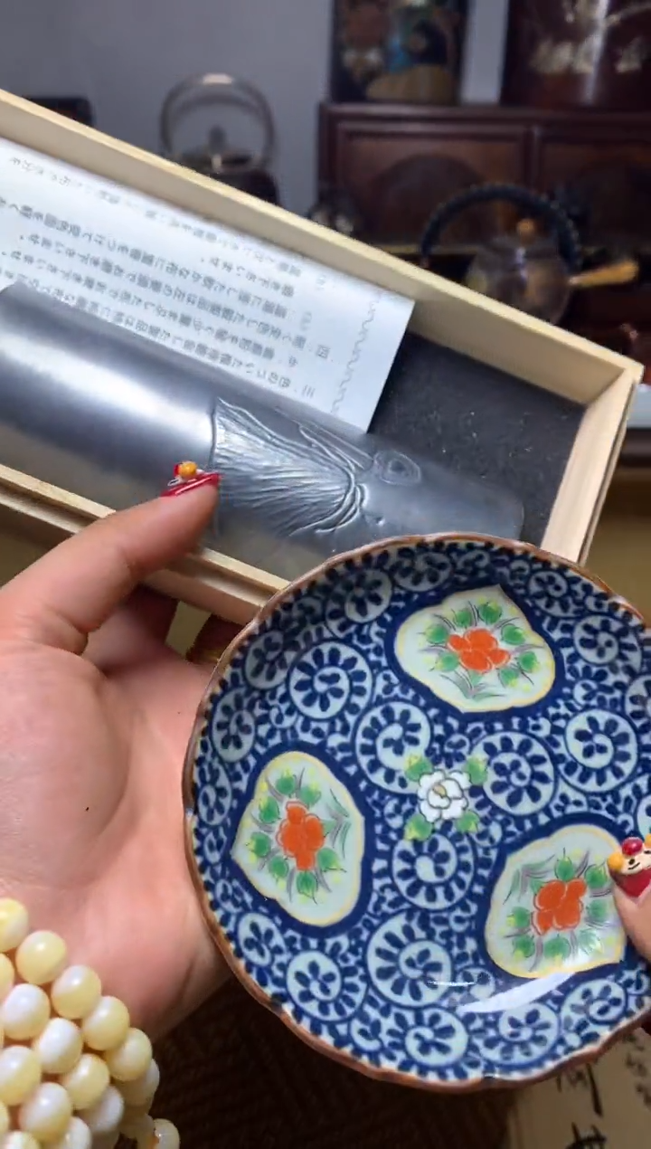 瓷器默认微瑕瓷器