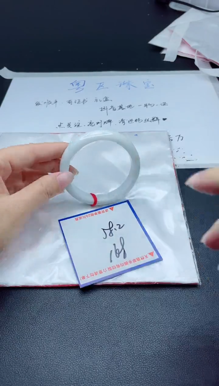 【闪购商品】翡翠手镯未镶嵌我