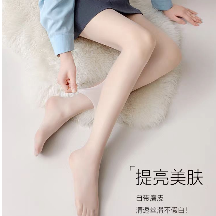 0D超薄任意剪进口莱卡丝防晒美肤防勾耐穿裸感美肤黑肤丝袜