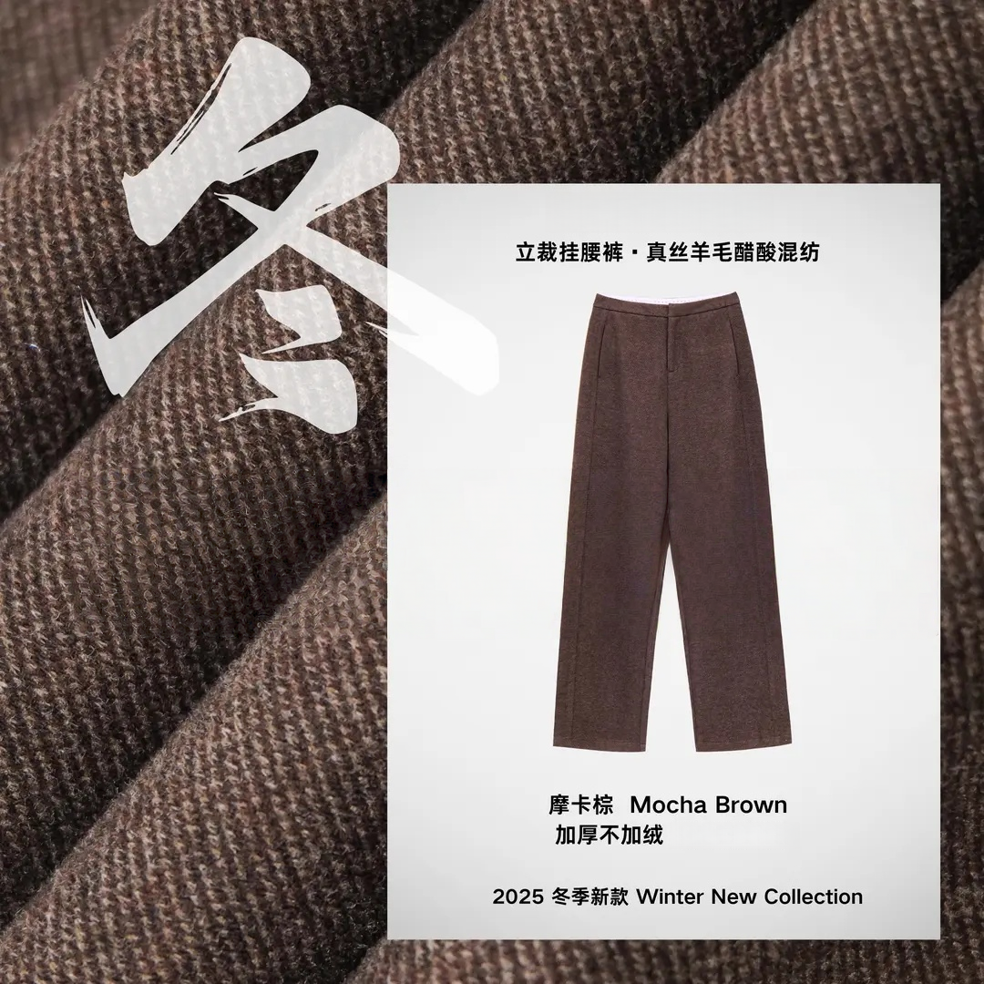 加厚窄版阔腿裤女秋冬季2025新款气质羊毛直筒裤垂感西裤高端裤子