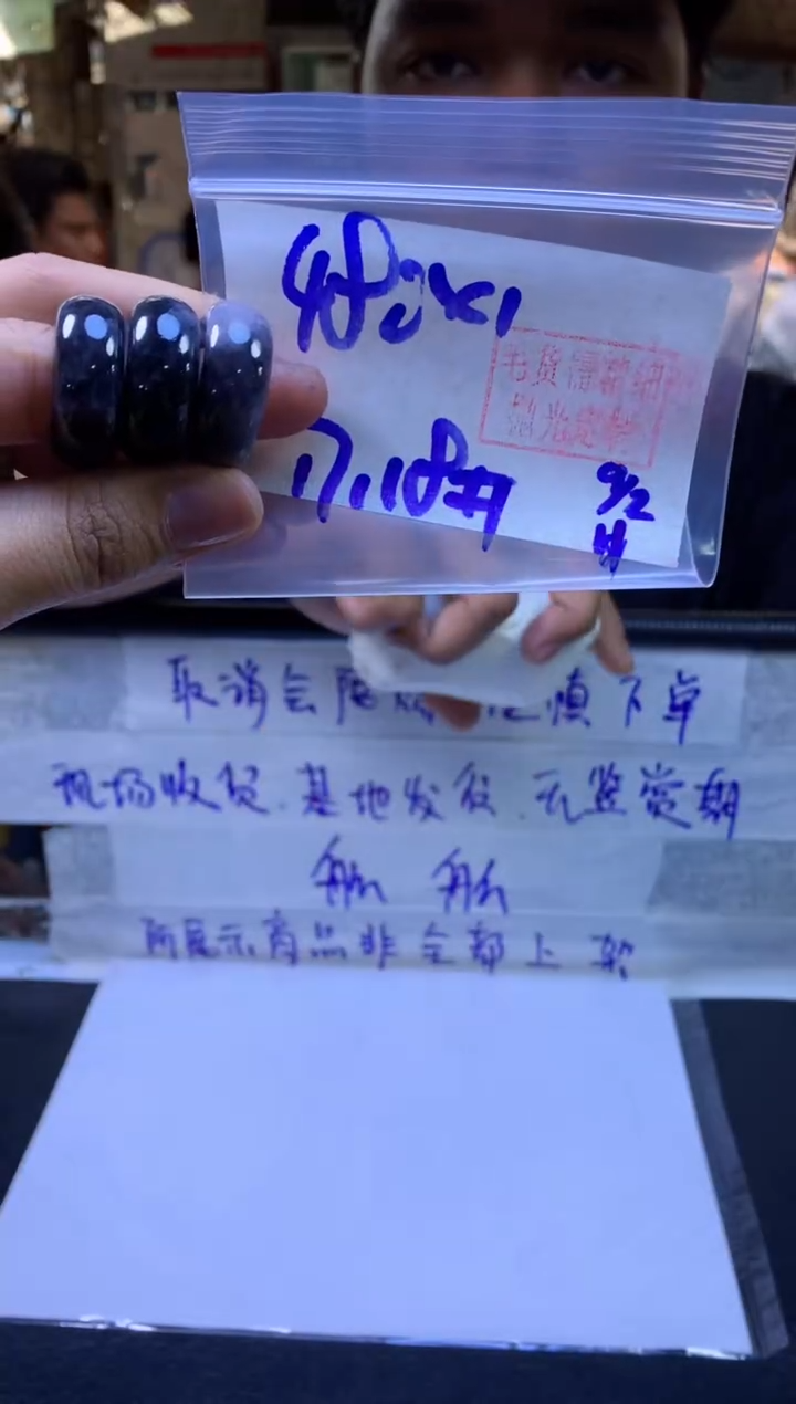 【闪购商品】定制翡翠未镶嵌戒圈#480元多样性拍一发一毛货需抛光