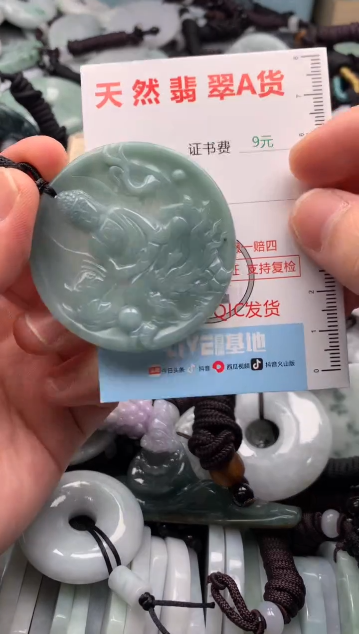 翡翠未镶嵌吊坠(不含链)1