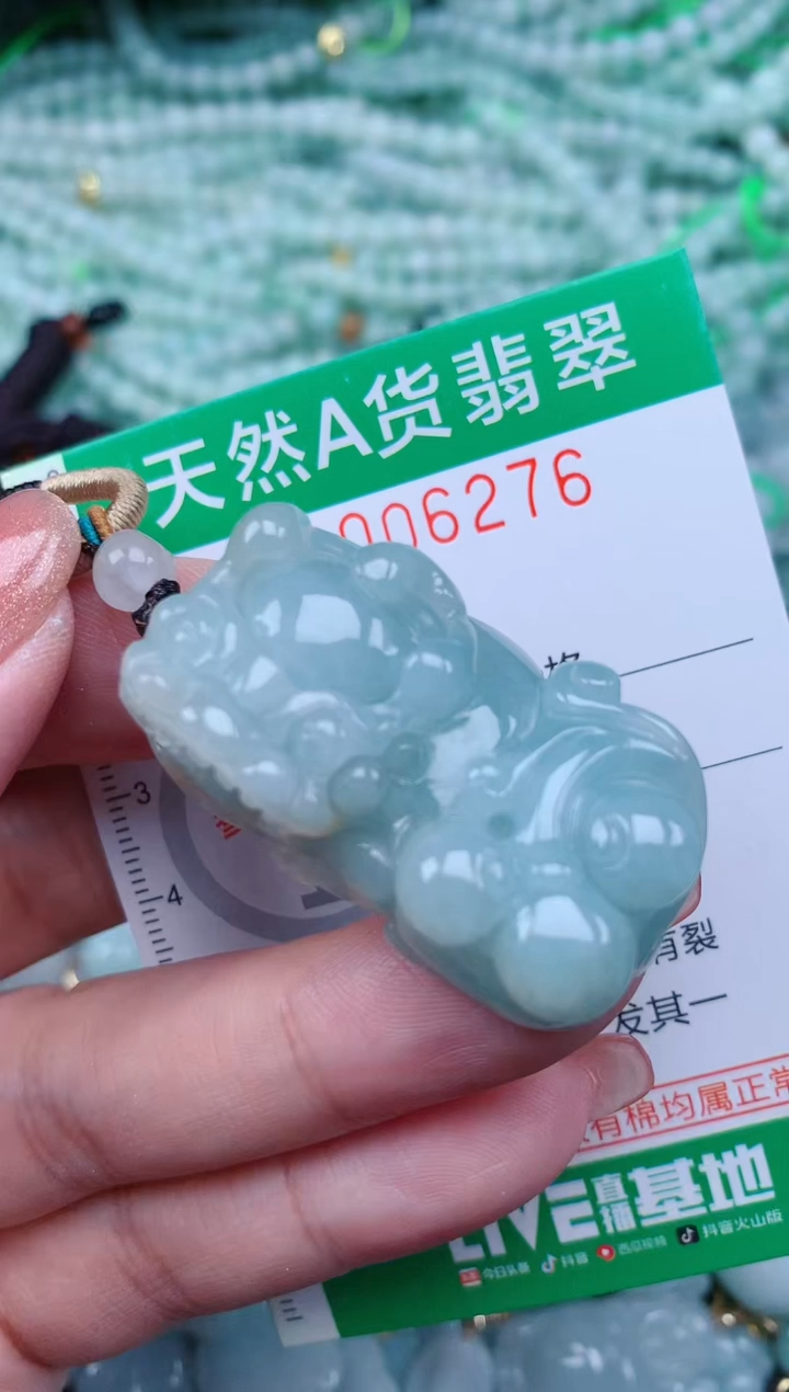 【闪购商品】翡翠颈饰未镶嵌.0006276