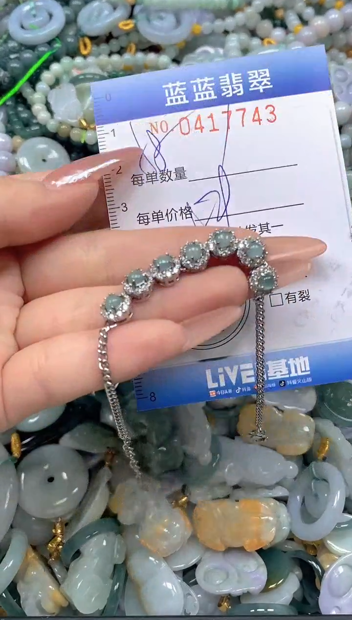 颈饰未镶嵌翡翠闪购0417743qq