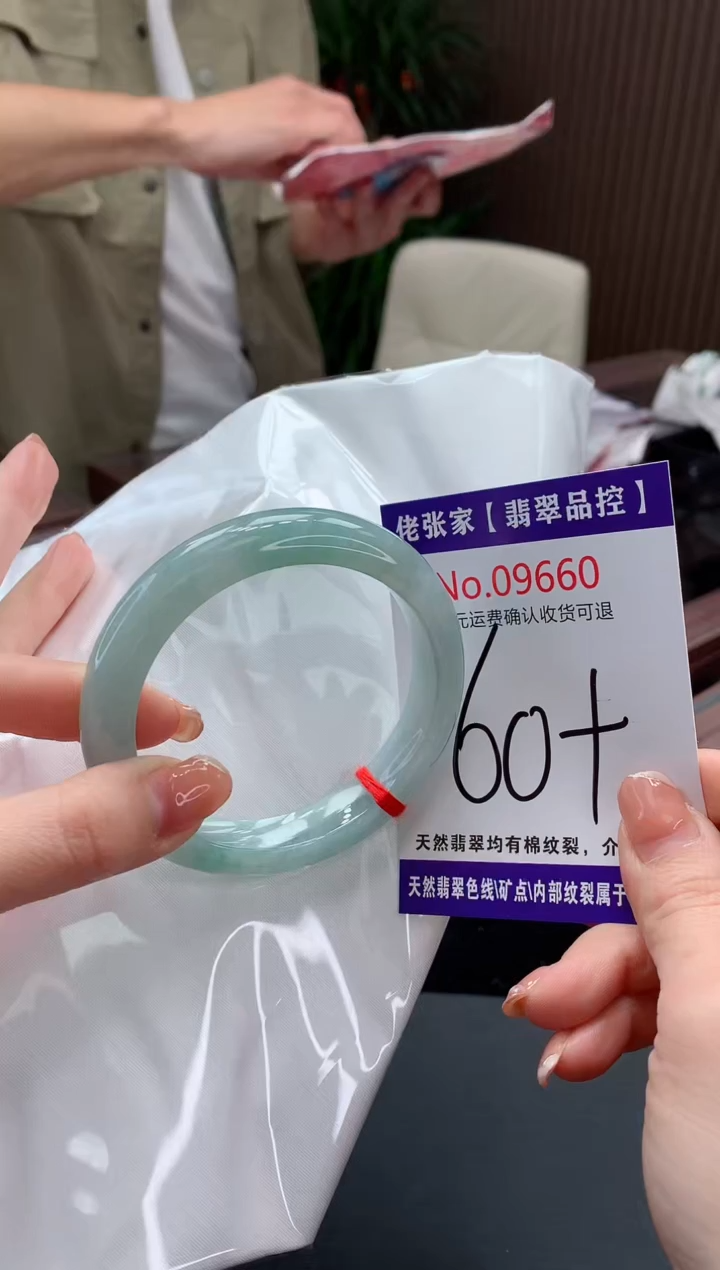 【闪购商品】翡翠手镯未镶嵌天然缅甸A货翡翠