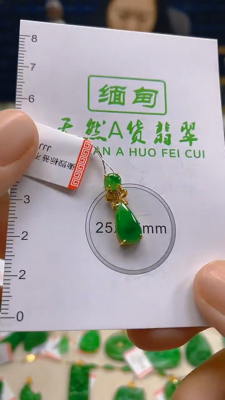 颈饰18K金镶嵌翡翠新号开播 全场乱卖