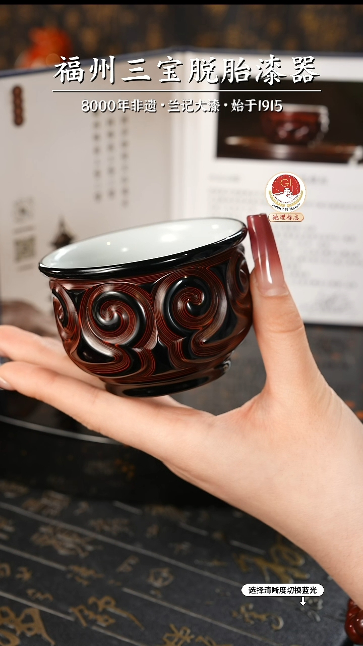 【闪购商品】大漆漆器 何老师制剔犀云雕主人杯