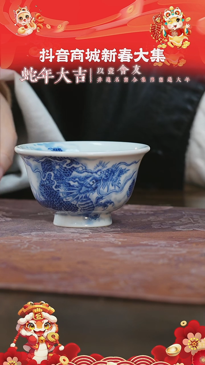 【闪购商品】杯刘建锋窑龙纹压手杯