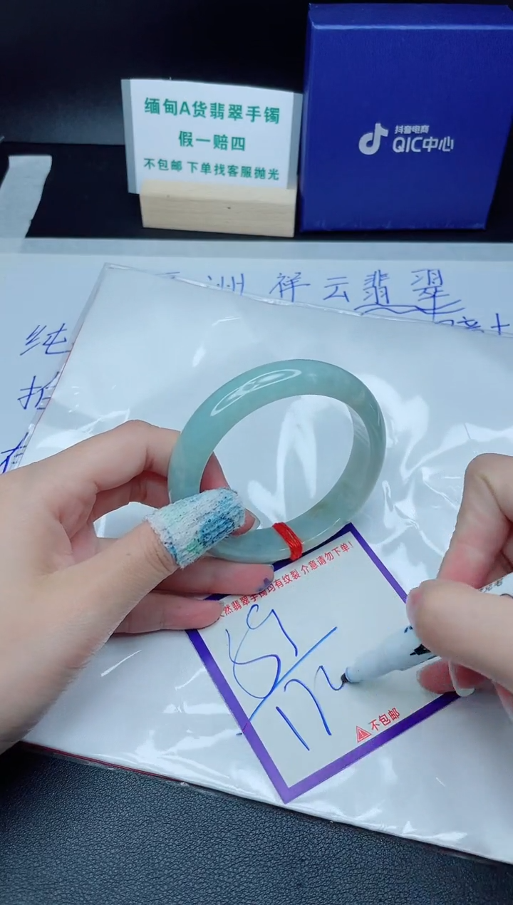 定制翡翠未镶嵌我