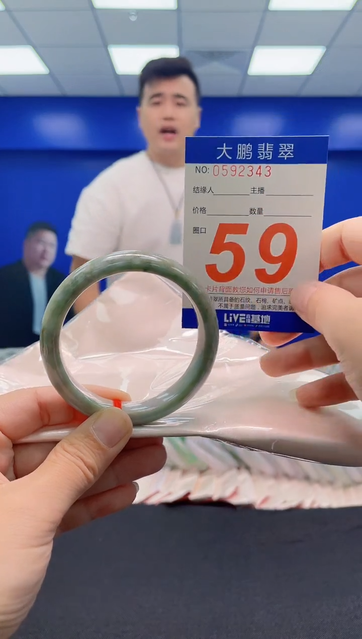未镶嵌手镯翡翠AAAAAAAAA