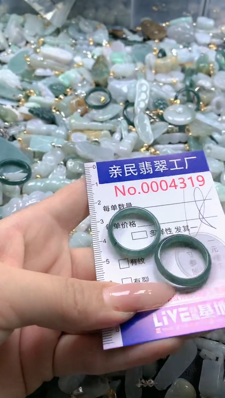 【闪购商品】翡翠吊坠(不含链)未镶嵌4319