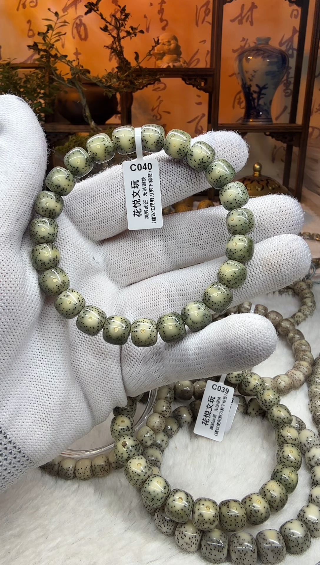 【闪购商品】星月菩提吊坠10x9石玉料绿包白黄金瞳C040