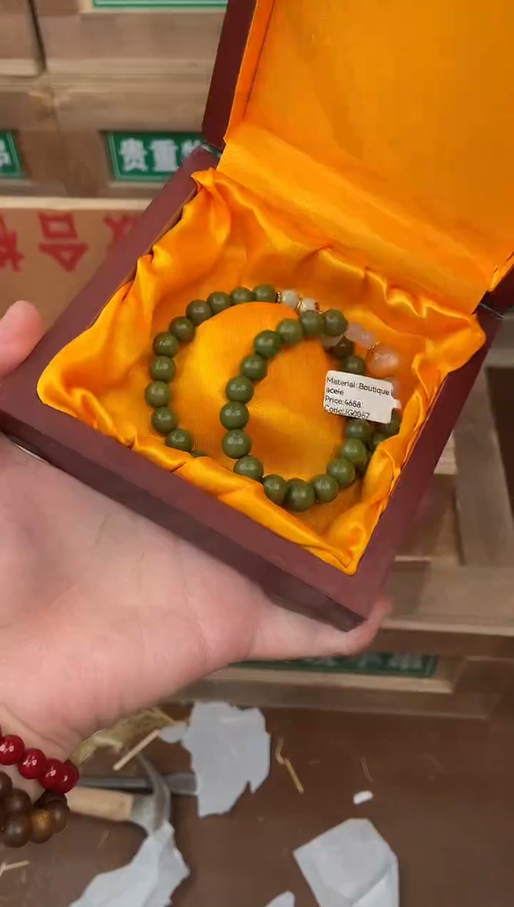 见禧甄选闪购商品V无礼盒
