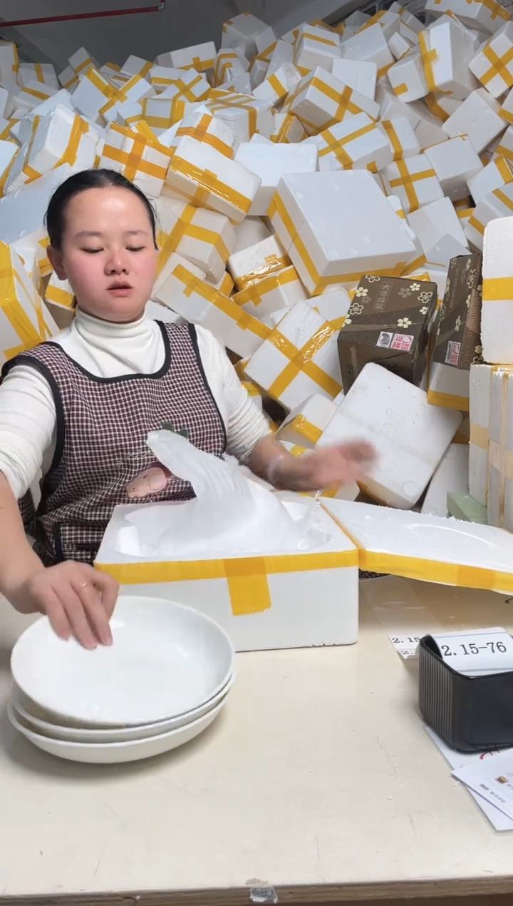 【闪购商品】瓷2.15-71