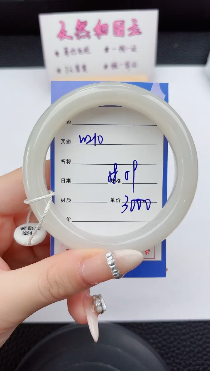 未镶嵌手镯和田玉210嗨购微色差T6