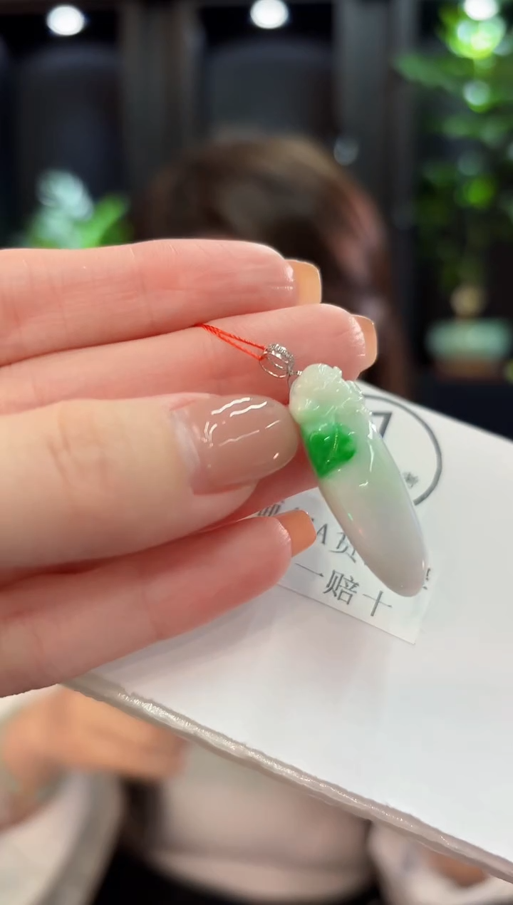 吊坠(不含链)18K金镶嵌翡翠 缅甸A货/支持复检/一件