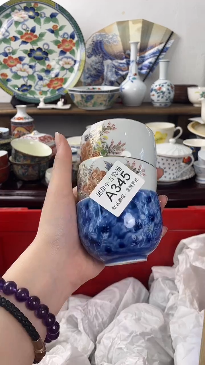 A345海外瓷器 默认瑕疵