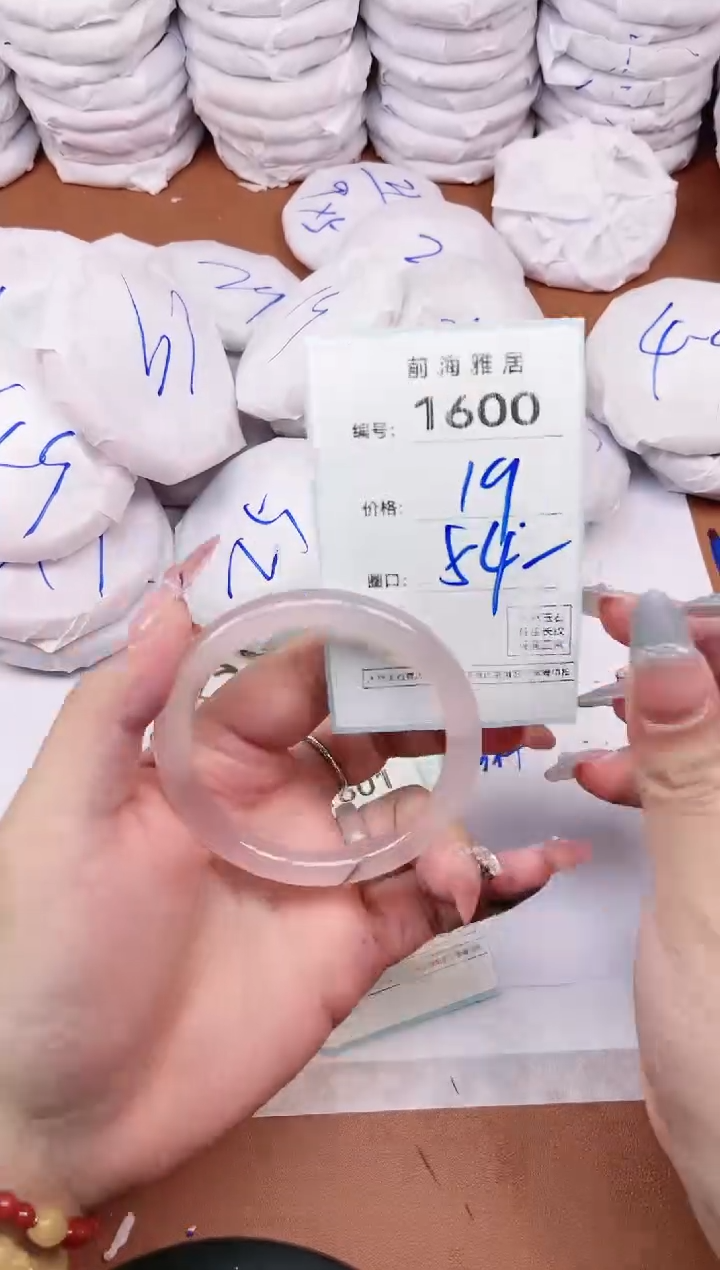 【闪购商品】玛瑙/玉髓手镯未镶嵌1600