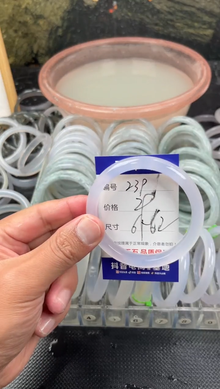 手镯玛瑙/玉髓未镶嵌卡片编号239