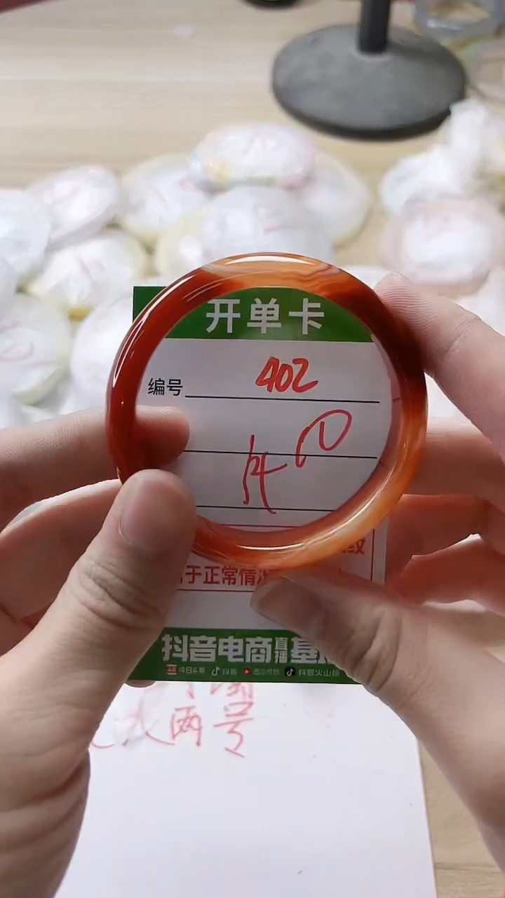 【闪购商品】玛瑙/玉髓手镯未镶嵌402