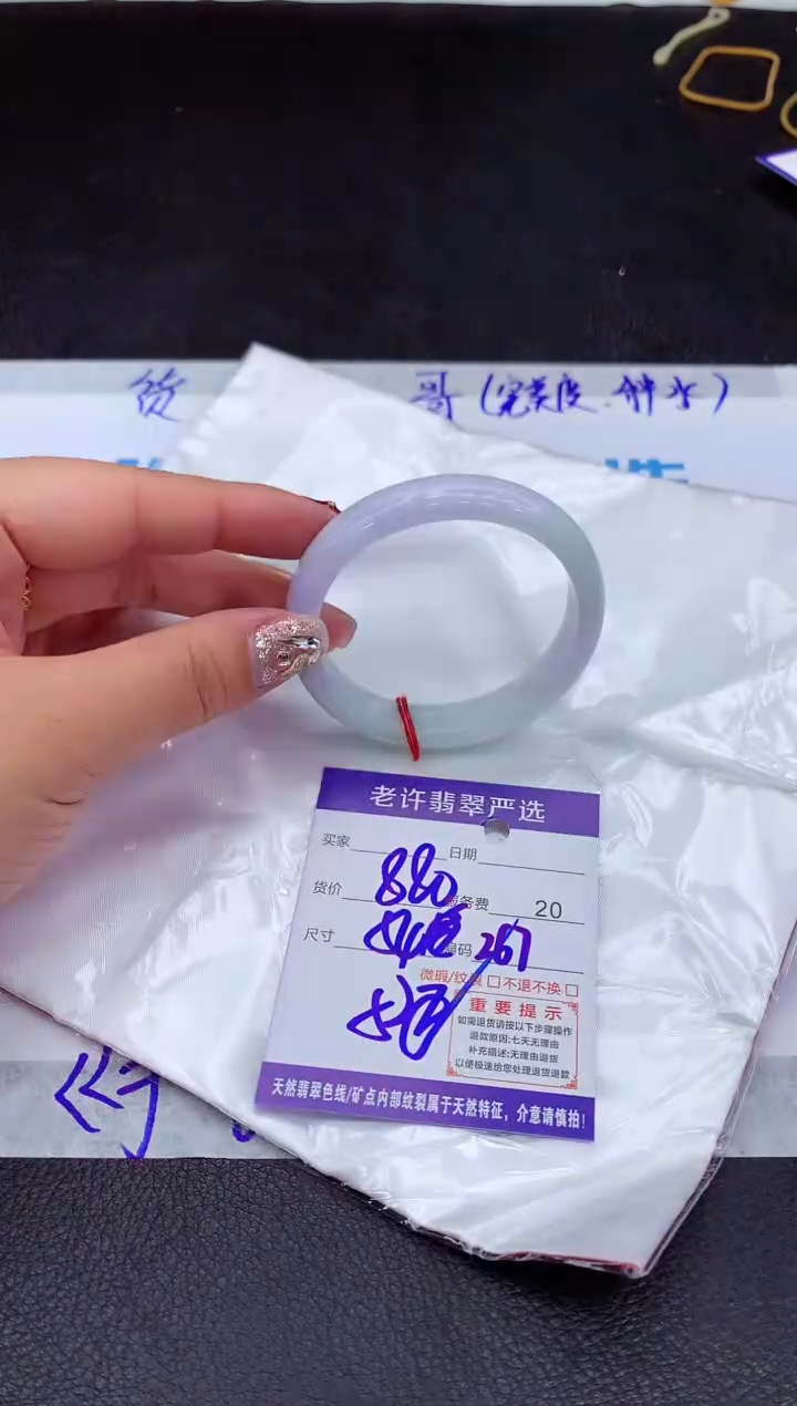 【闪购商品】翡翠手镯未镶嵌111111111