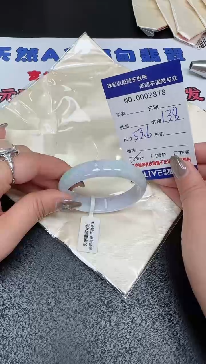 【闪购商品】翡翠手镯未镶嵌天然翡翠A货
