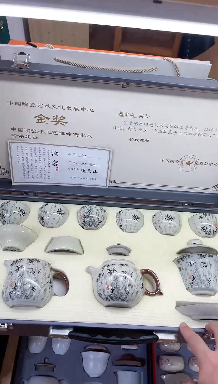 【闪购商品】展宏茶具展宏茶具@A-