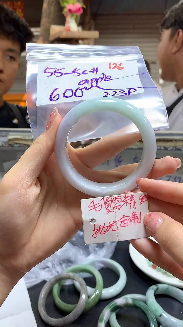 【闪购商品】定制翡翠未镶嵌毛货需精细抛光+a+手镯+600元126