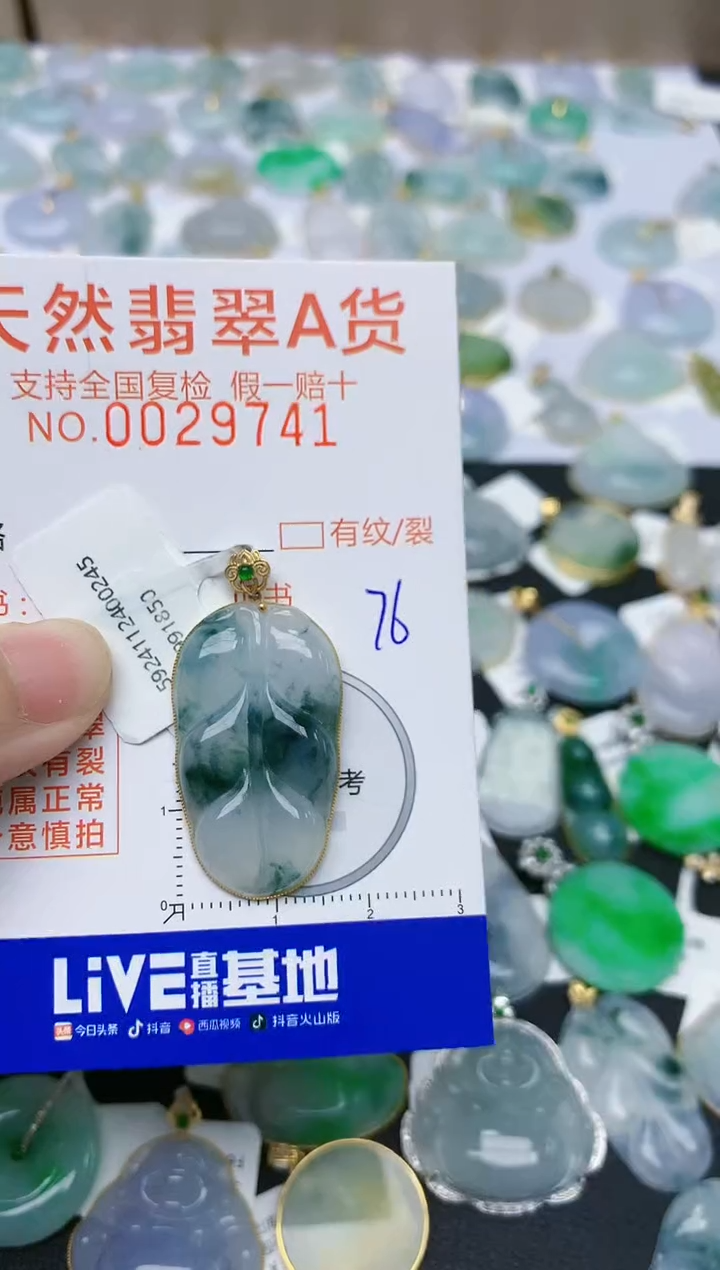 翡翠18K金镶嵌颈饰天然翡翠A货