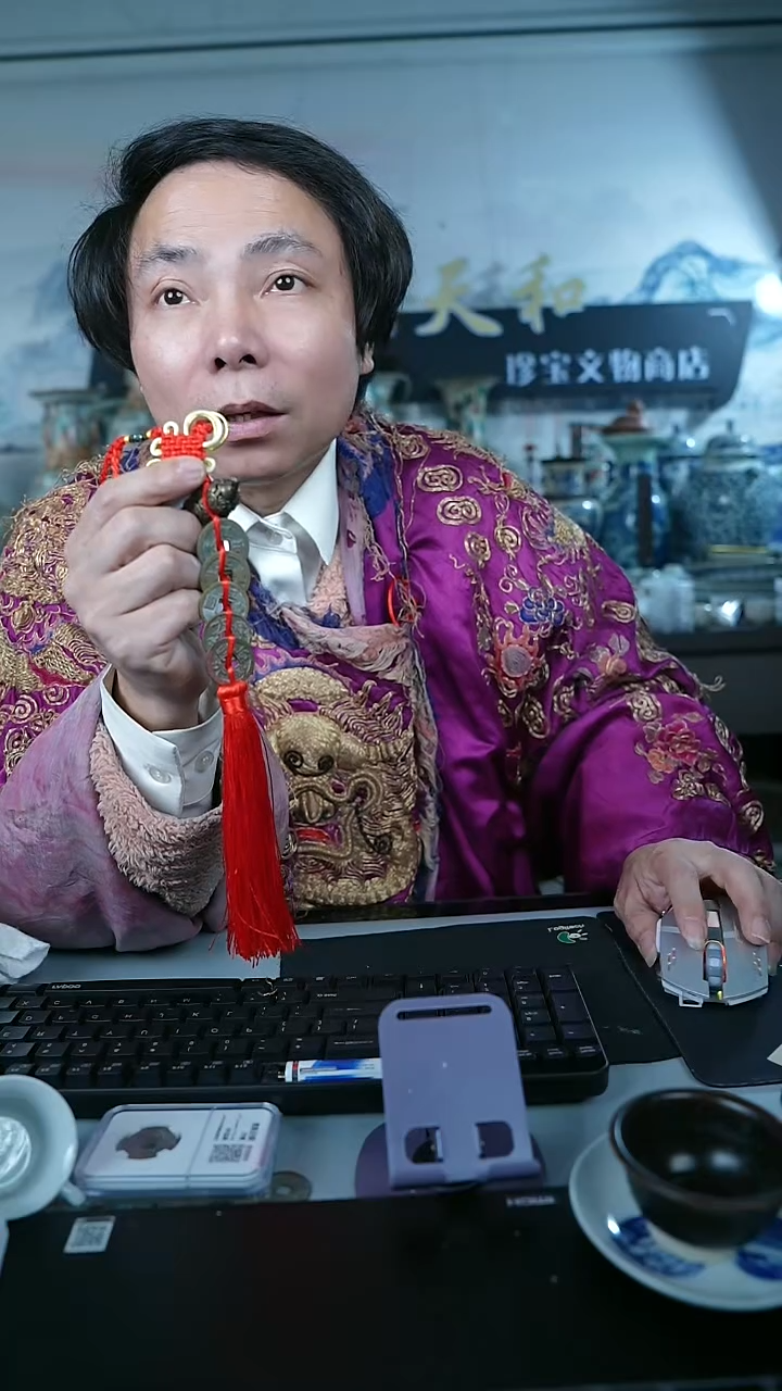 金北京天和珍宝文物商店宠粉直播间