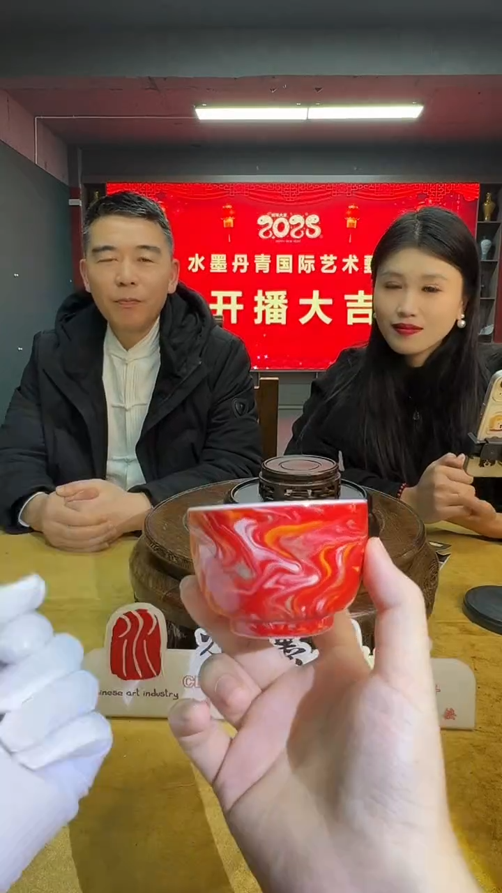 摆件瓷王国喜绞釉主人杯1带证书
