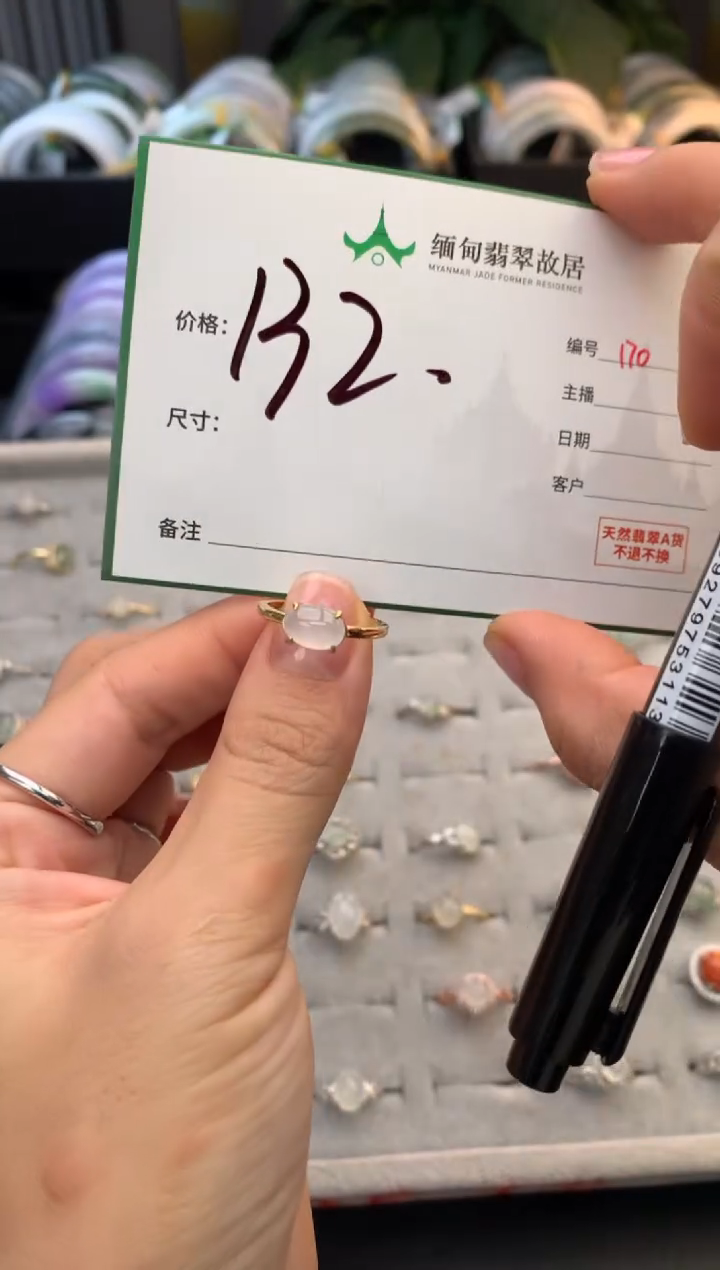 未镶嵌定制翡翠鋗*、毛货需精细抛光+多人