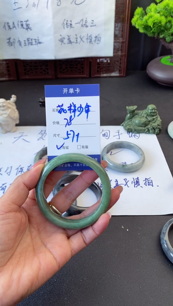 未镶嵌手镯翡翠花**年翡翠手镯#4