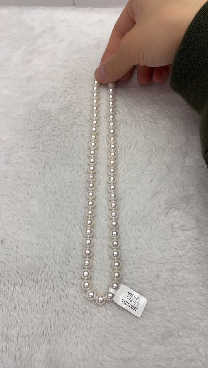 【闪购商品】海水珍珠项链银S925镶嵌AK7.5-8mm（多样性发一）