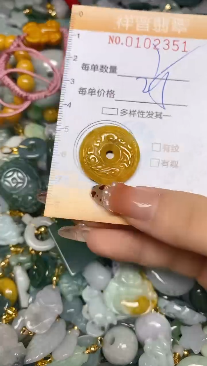 【闪购商品】翡翠颈饰未镶嵌闪购0102351