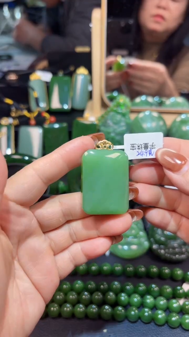 【闪购商品】和田玉（碧玉）吊坠(赠链)18K金镶嵌1