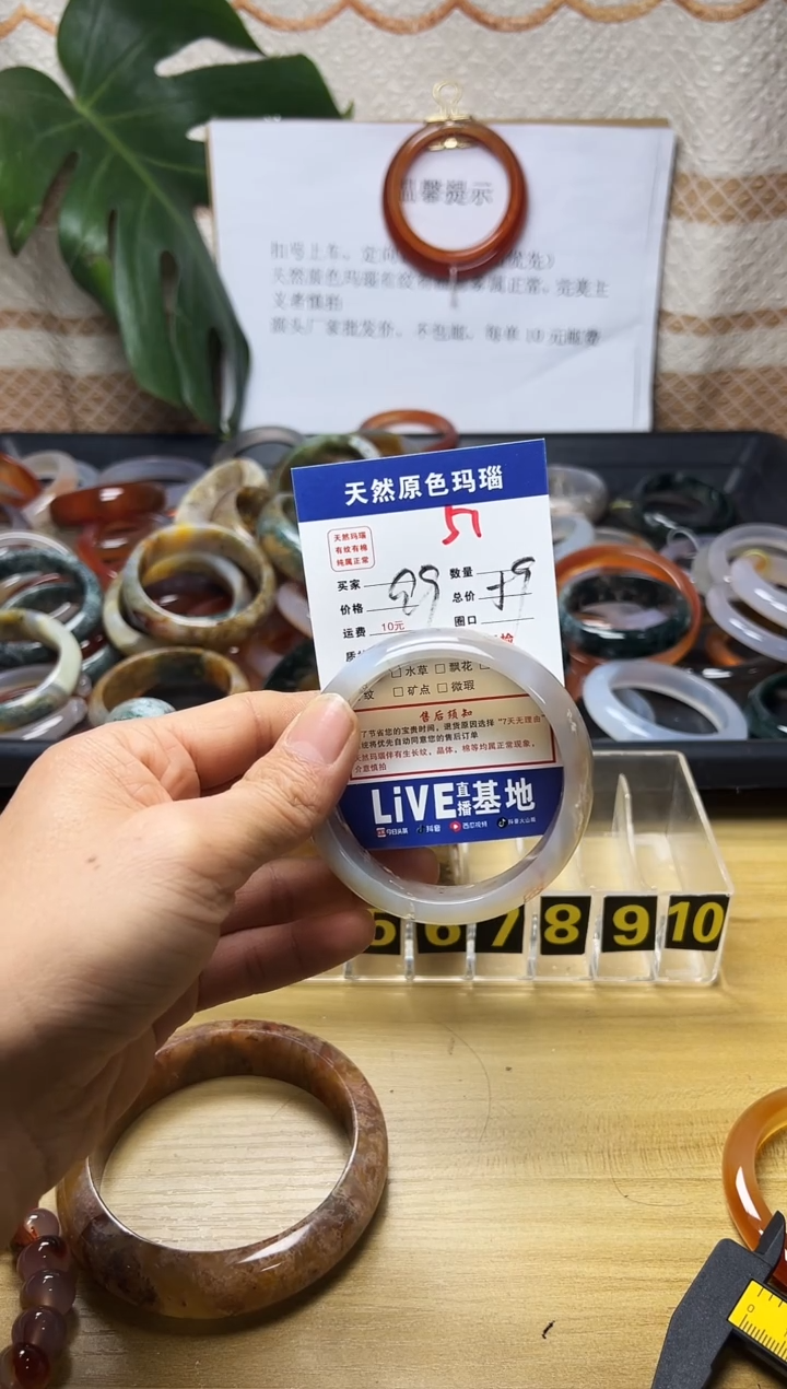手镯玛瑙/玉髓未镶嵌鹑***餮51