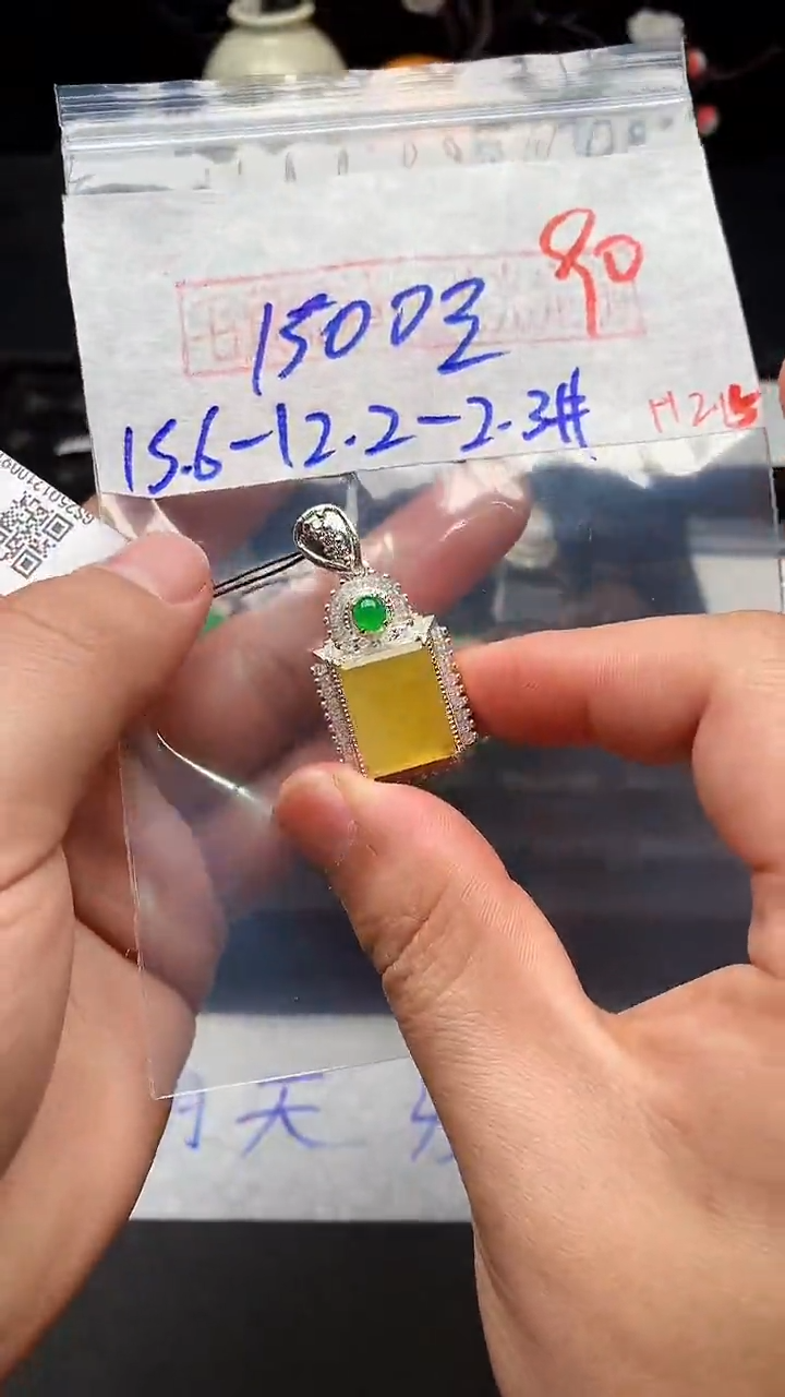 【闪购商品】定制翡翠未镶嵌毛货需精细抛光发货拍一发一