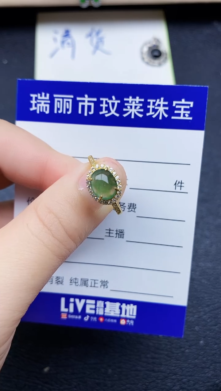 【闪购商品】翡翠戒指银S925镶嵌11111