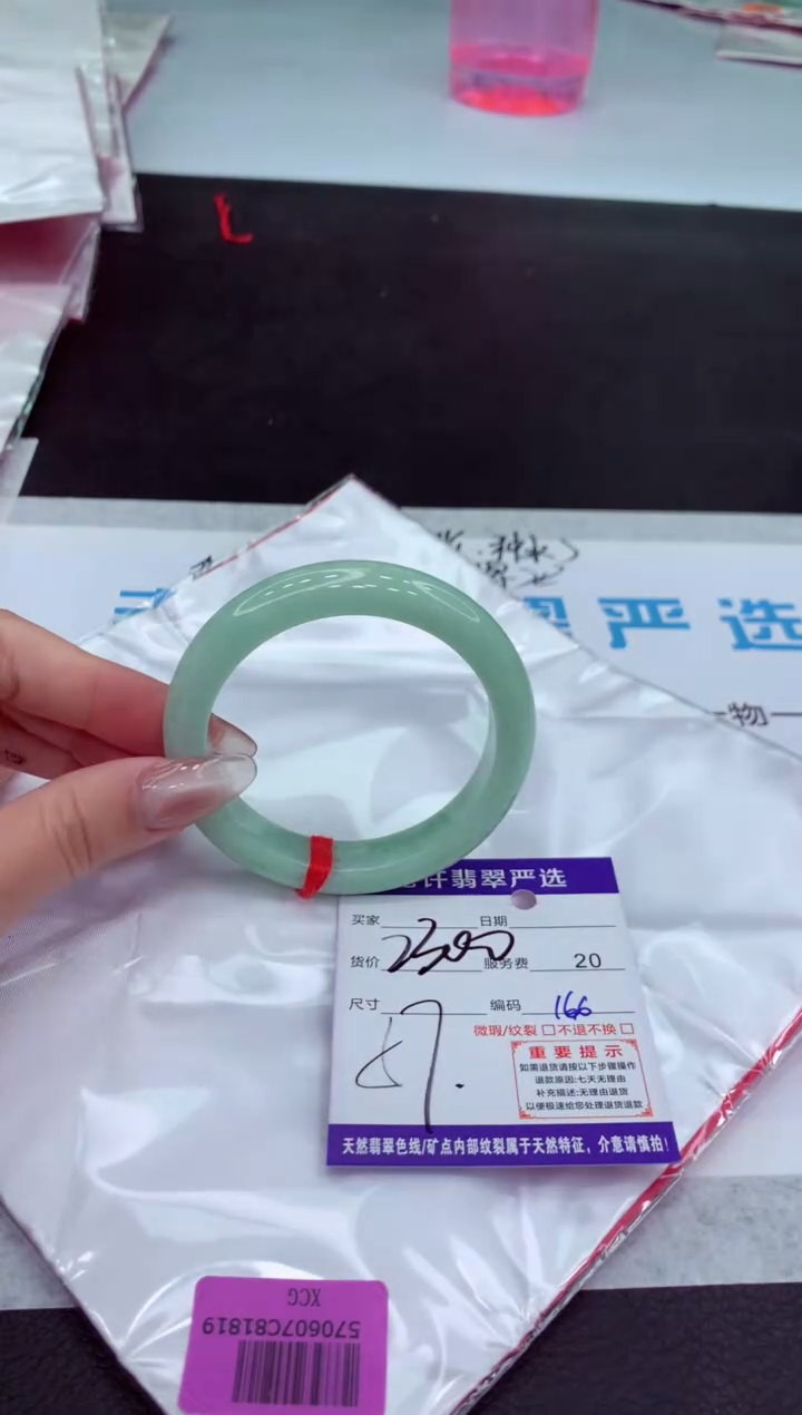 【闪购商品】翡翠手镯未镶嵌111111111