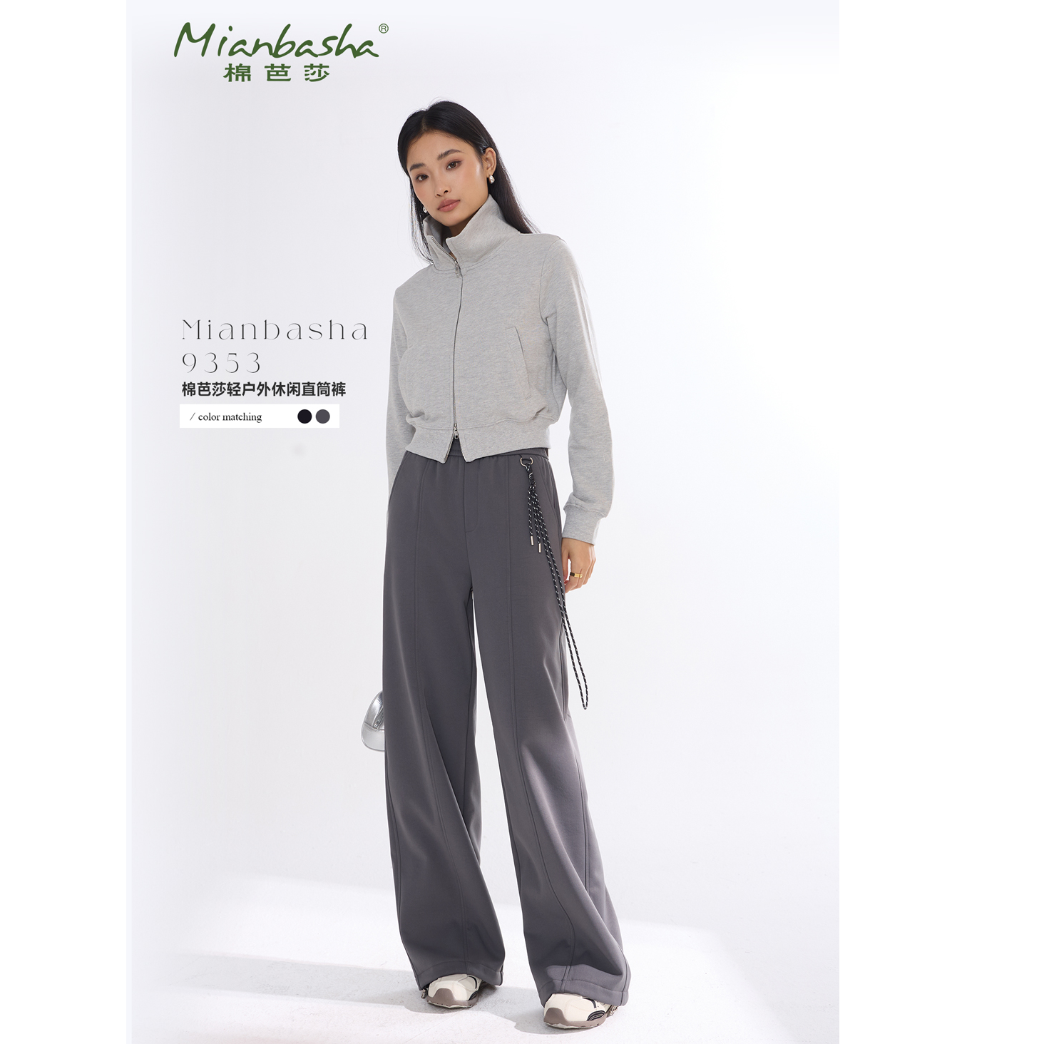 9353女士女童棉芭莎轻户外休闲直筒裤