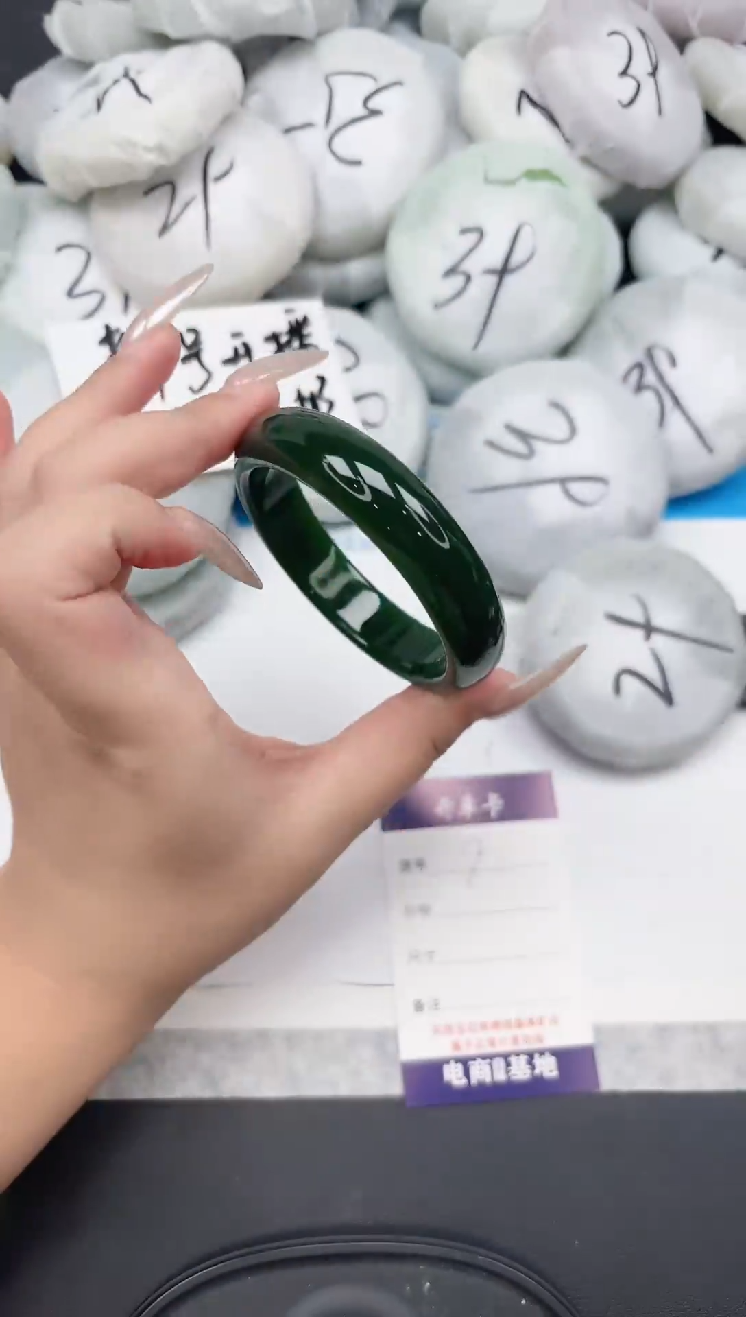 女款工艺手镯81-59.2