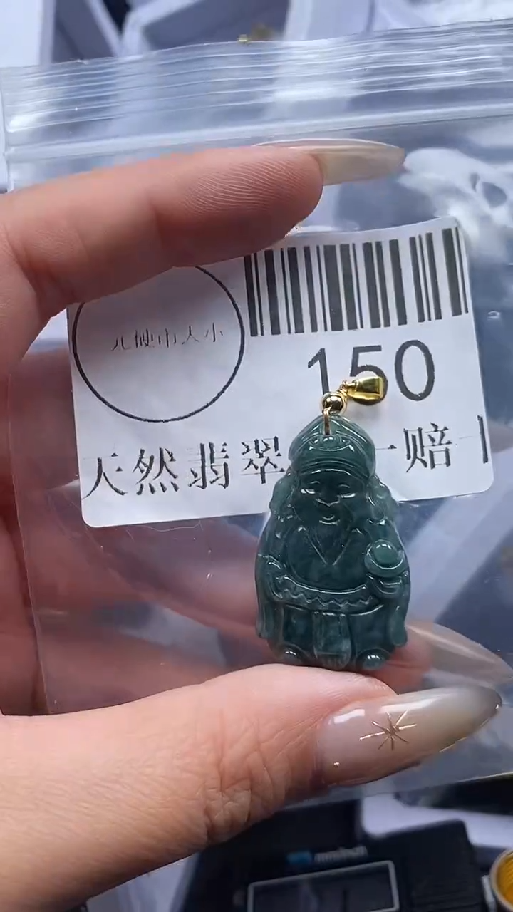 颈饰未镶嵌翡翠150