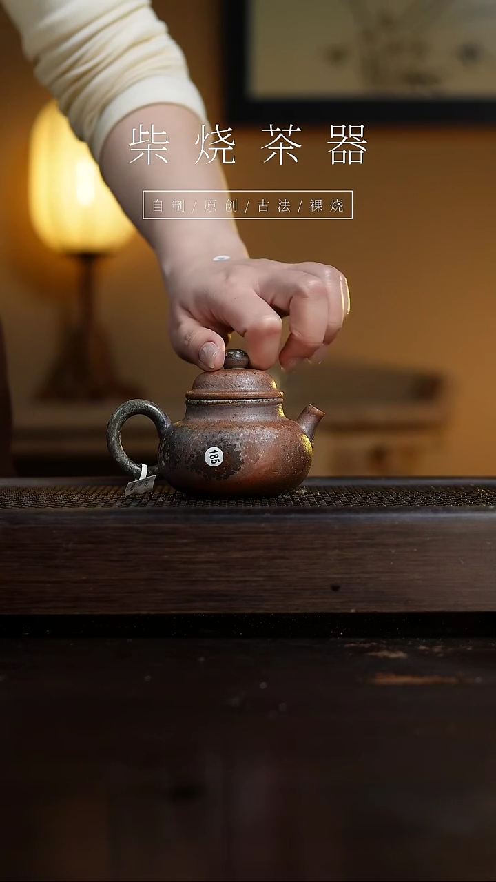 【闪购商品】185容天壶...........