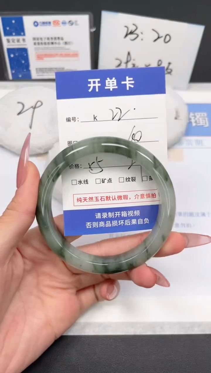 【闪购商品】石英质玉手镯未镶嵌K22-60.2
