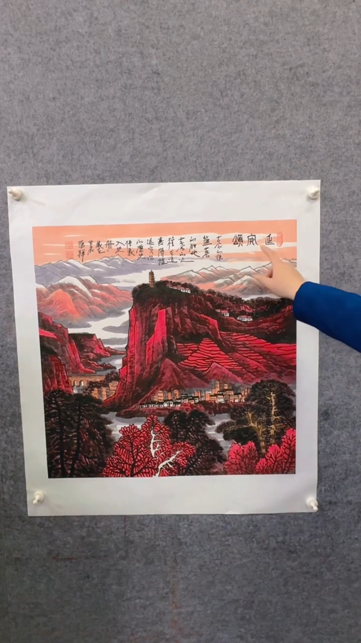 【闪购商品】国画 李源祥手绘国画