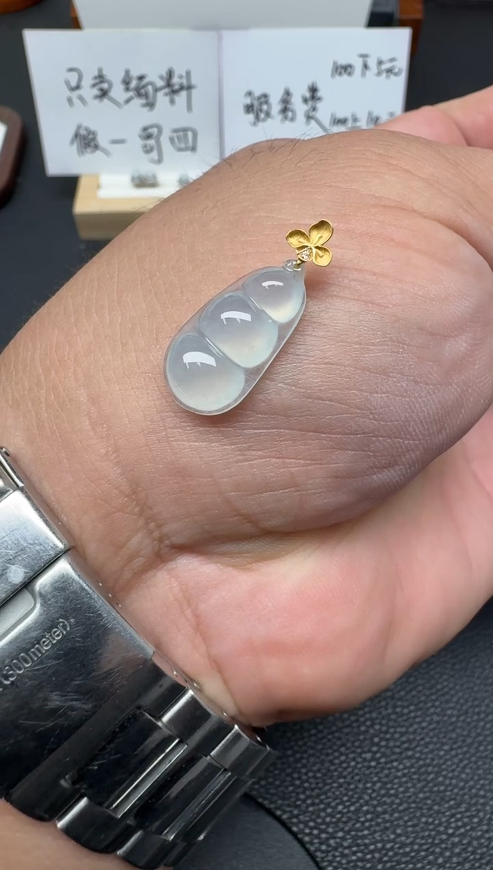 颈饰18K金镶嵌翡翠（56号）纯天然A货缅甸翡翠   锁骨吊坠