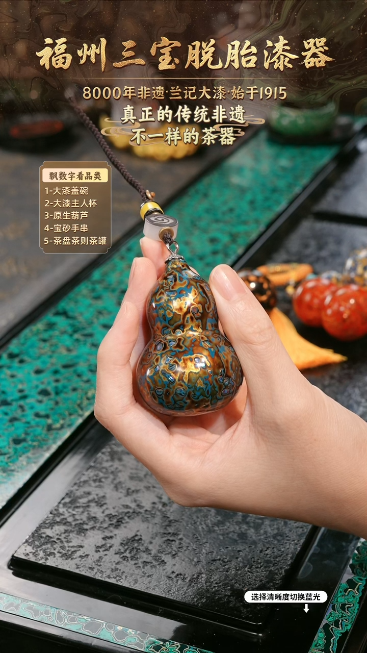 假***轻兰记手工漆器-一物一拍 以商品图片为主