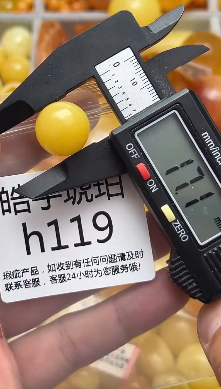 裸石蜜蜡未镶嵌天然蜜蜡微瑕珠子 假一赔万